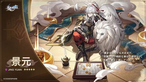 崩坏星穹铁道黄泉阵容攻略：黄泉配队技巧揭秘