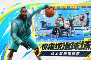 全明星街球派对大前锋哪家强？推荐必看！