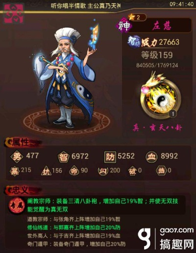 卧龙二周目木奇术选什么？毕业推荐必看