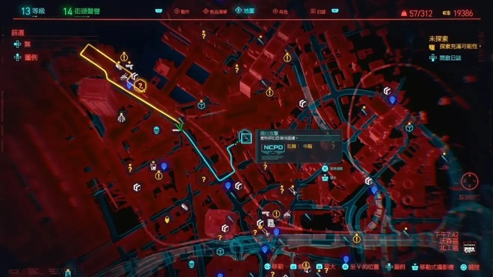 赛博朋克2077贴图BUG速解法