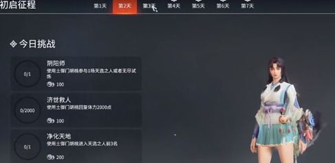 永劫无间错误代码解法，快速修复攻略