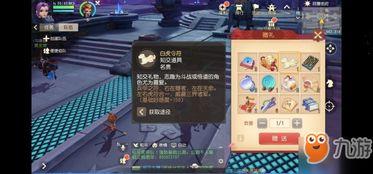提升雷索纳斯好感度策略