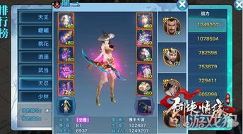 狩猎时刻大剑攻略:武器连击技巧揭秘 狩猎时刻大剑攻略:武器连击技巧揭秘