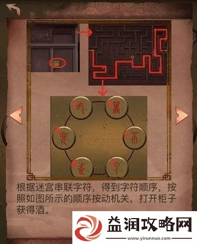 阴阳锅第三章攻略分享：通关秘籍大揭秘