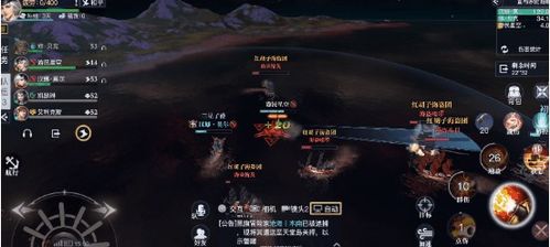 黎明之海阿尔及尔隐藏宝物位置揭秘