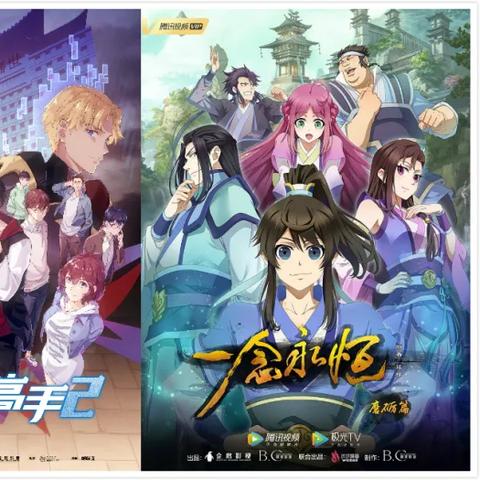一念逍遥神兽赐福令获取方法