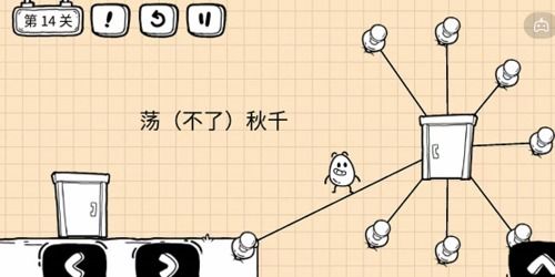 茶叶蛋大冒险镜中世界第3关攻略