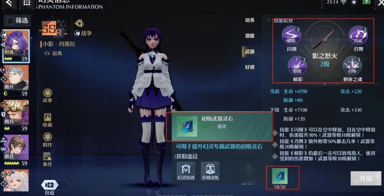 诺亚之心剑盾连招攻略：进阶武器技巧揭秘