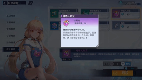 幻塔甜蜜工坊玩法攻略
