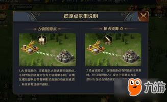 神仙道3龙元获取攻略:资源收集技巧 神仙道3龙元获取攻略:资源收集技巧