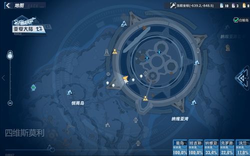 幻塔旅行者号载具获取攻略