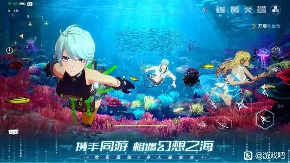 幻塔深海基地2副本通关秘籍