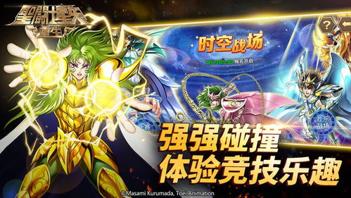 《圣斗士星矢：重生》橙卡激战夙愿效果解析
