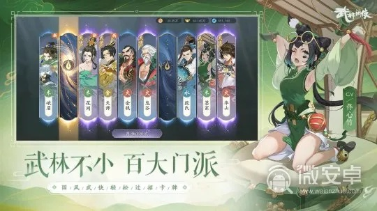 武林闲侠帮派祈福点使用攻略，祈福加点技巧