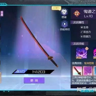 黑月Extend次元领主装备选择指南 黑月Extend次元领主装备选择指南