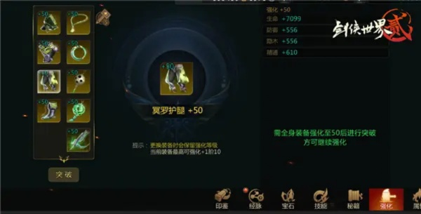 新职业发布会：策划小哥揭秘灵风武器技能全解析