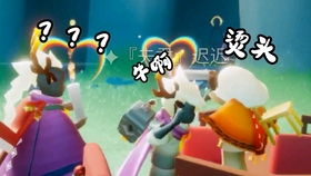 光遇踩奶动作攻略分享