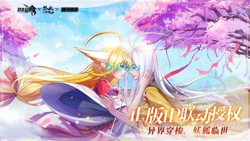 双生幻想狐妖奇遇挑战3-8攻略通关