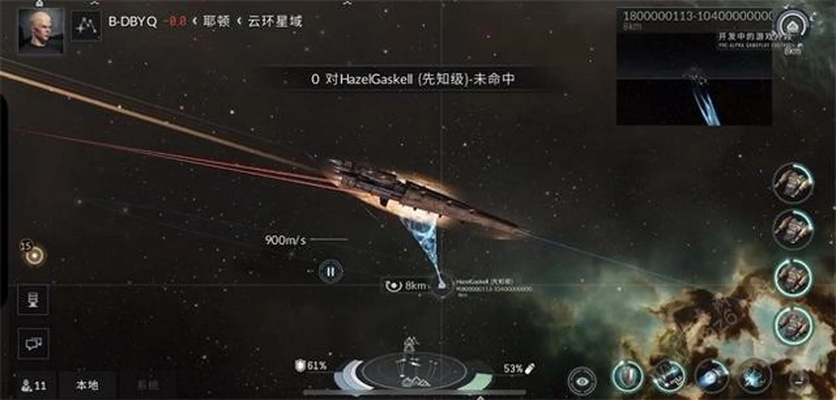 EVE手游欧米伽克隆购买推荐