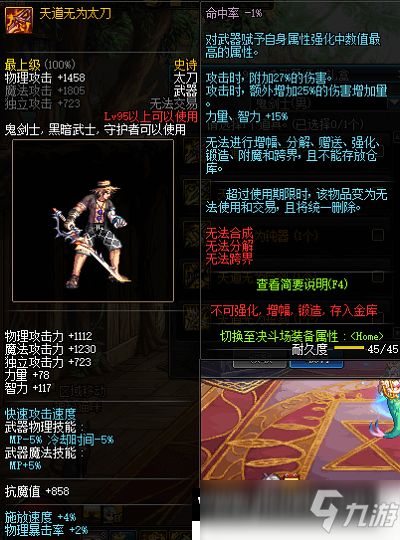 《少前云图计划麦克斯人形属性技能立绘》 《少前云图计划麦克斯人形属性技能立绘》