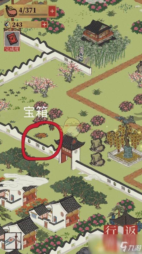 江南百景图万户天赋获取攻略