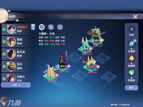 梦幻新诛仙虎将军加点攻略