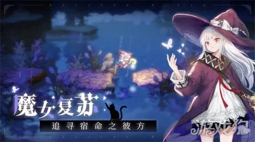复苏魔女凯多尼亚玩法攻略 阵容搭配技巧