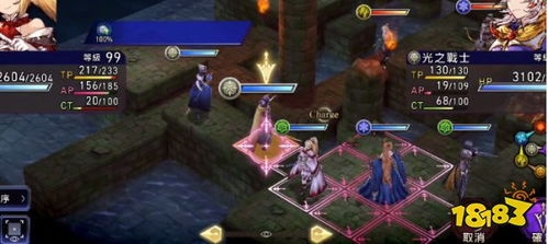 FFBE幻影战争基顿玩法攻略