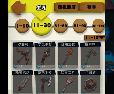 独奏骑士110层攻略：闯关技巧全解析