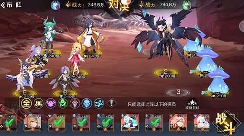 双生幻想赢技能强度解析攻略