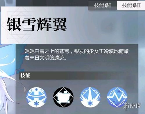 灵魂潮汐九华好感度提升攻略,礼物助力好感度飙升 灵魂潮汐九华好感度提升攻略,礼物助力好感度飙升