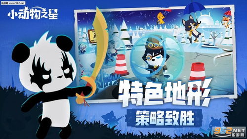 小动物之星乌鸦之夜玩法攻略