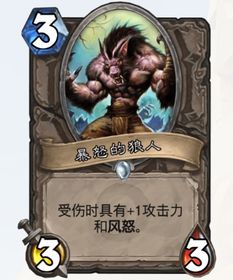 狼人女巫卡牌对决强度解析