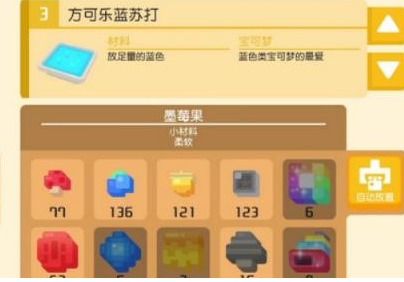 宝可梦探险迷你龙技能搭配推荐 宝可梦探险迷你龙技能搭配推荐