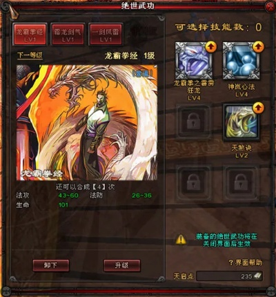 太公传攻略：高效老虎击杀BOSS技巧