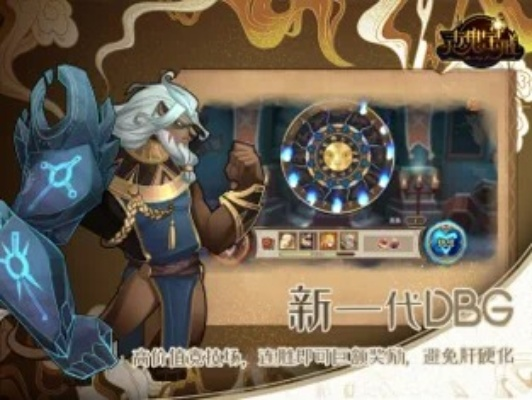 灵魂宝戒工匠镇事件攻略:如何挑选最佳方案 灵魂宝戒工匠镇事件攻略:如何挑选最佳方案