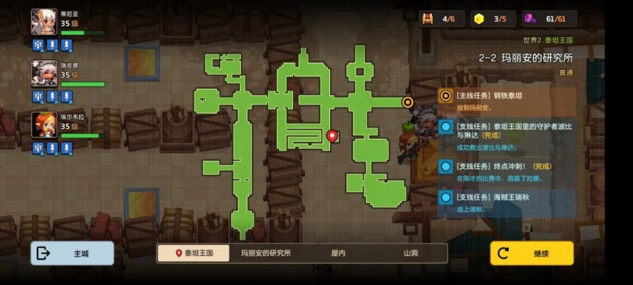 坎公骑冠剑家园建造顺序攻略
