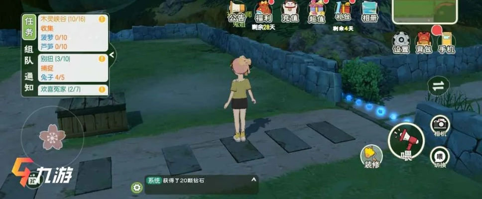 小森生活体力值归零应对策略