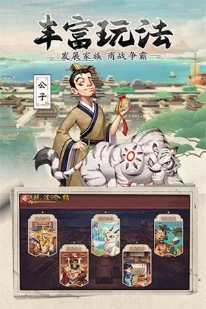 大东家致富秘诀：高效快速赚钱技巧