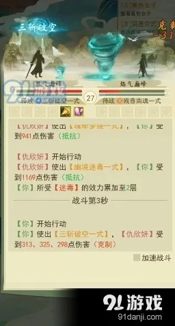 云端问仙召唤流玩法攻略 招式功法搭配 云端问仙召唤流玩法攻略 招式功法搭配