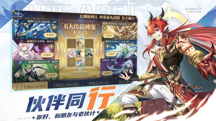 奥奇传说兑换码获取攻略大全