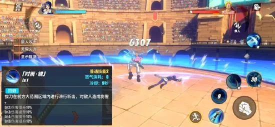航海王热血航线爱比达技能属性攻略