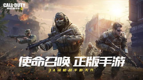 使命召唤手游赛季末冲分技巧攻略