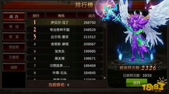 全民奇迹2武器词缀盘点，词缀选择推荐