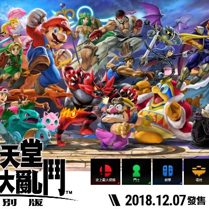 Switch 2无商城BGM 官方回应:尊重游戏核心语义 Switch 2无商城BGM 官方回应:尊重游戏核心语义