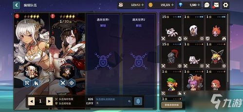 坎公骑冠剑寒冰魔杖武器属性解析