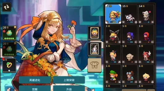 坎公骑冠剑灵魂点数获取攻略