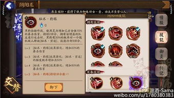 凯瑞尔轮回举盾流玩法解析，技能卡组推荐