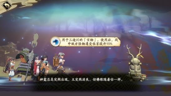 天地劫幽城再临地楼兰副本攻略