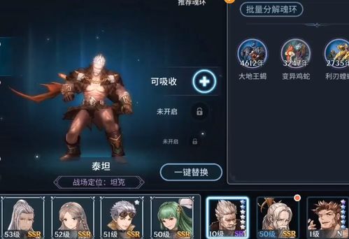 斗罗大陆斗神再临小舞魂环搭配攻略 斗罗大陆斗神再临小舞魂环搭配攻略